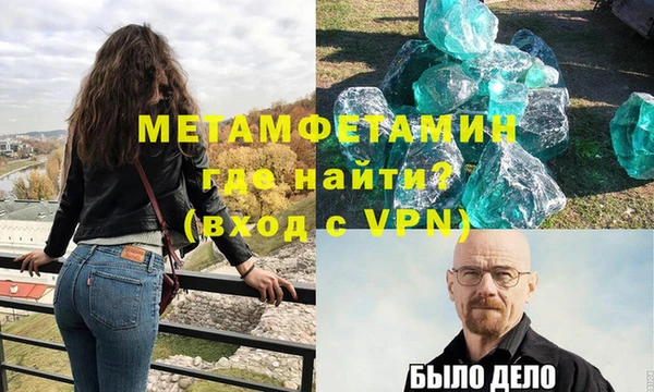 меф VHQ Балахна